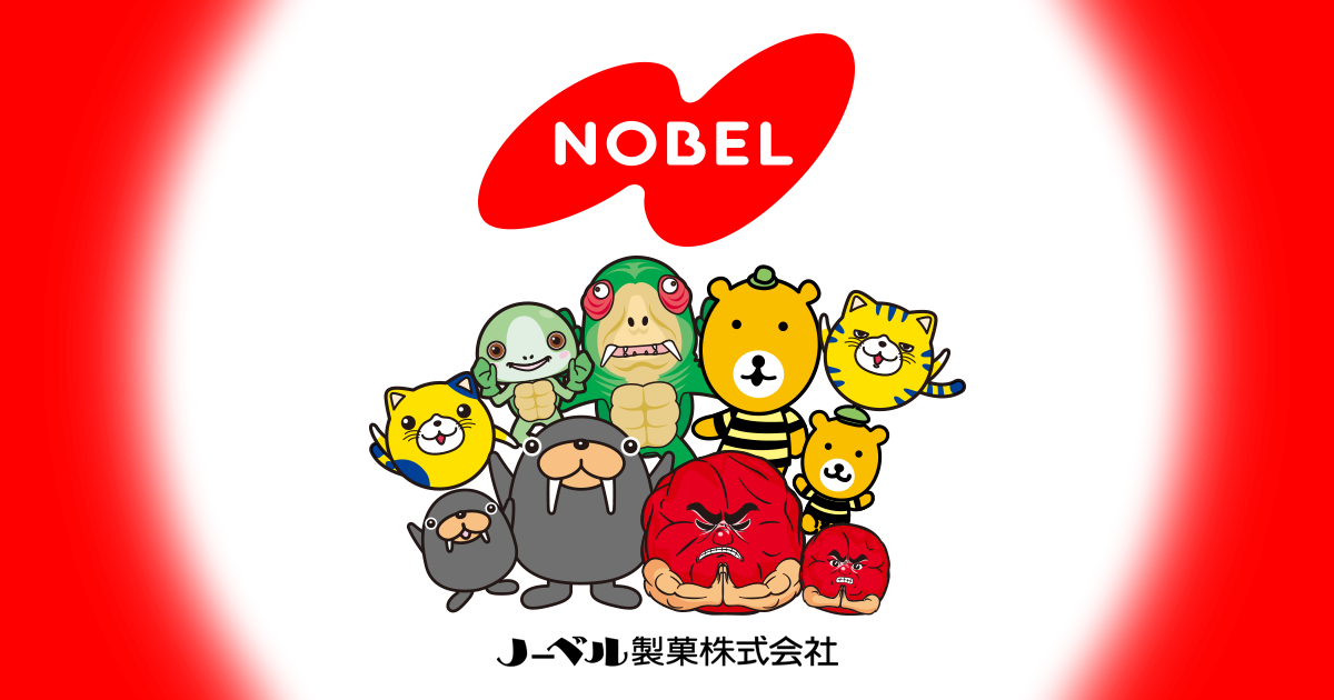 NOBEL 商品情報詳細|ノーベル製菓株式会社